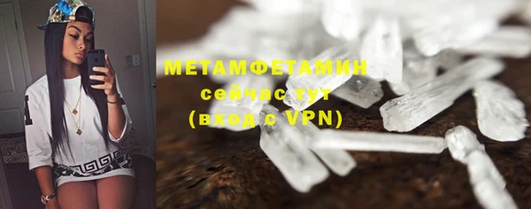 MDMA Premium VHQ Гусиноозёрск