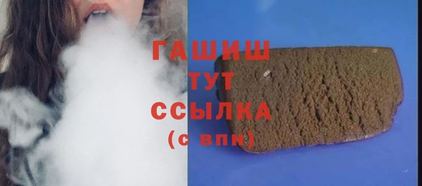 MDMA Premium VHQ Гусиноозёрск