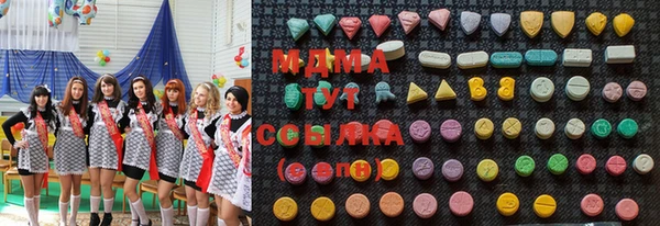 MDMA Елабуга