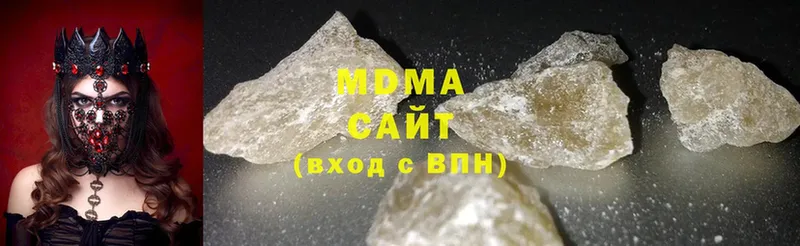 MDMA Molly  Асбест 